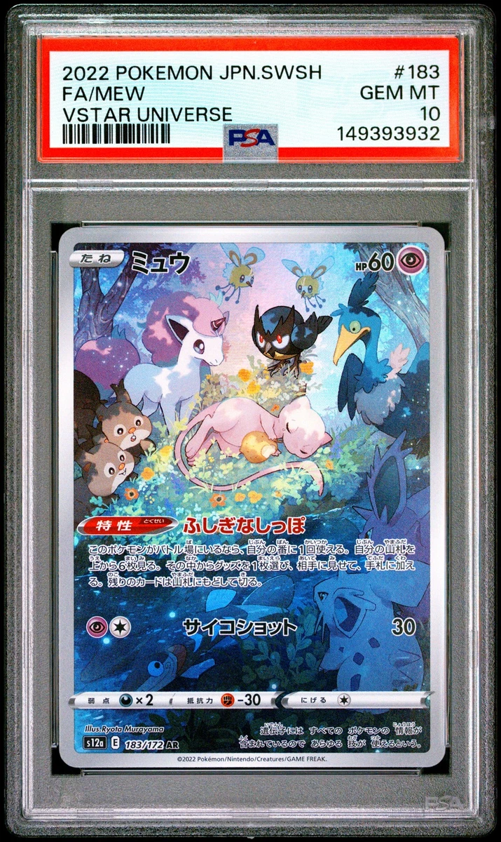 Collectible Individual Grade 10 Mew Pokémon TCG Card Games in