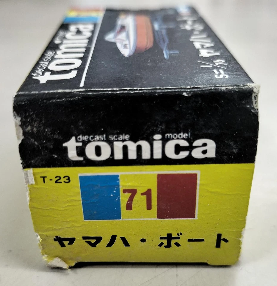 TOMY Yamaha Barco Caja Negra Tomica Foto 4 de 4