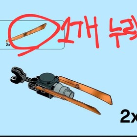 LEGO Ninjago 70723 Robot Minifigure Building Block Set