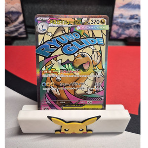 Dragonite 151 | eBay