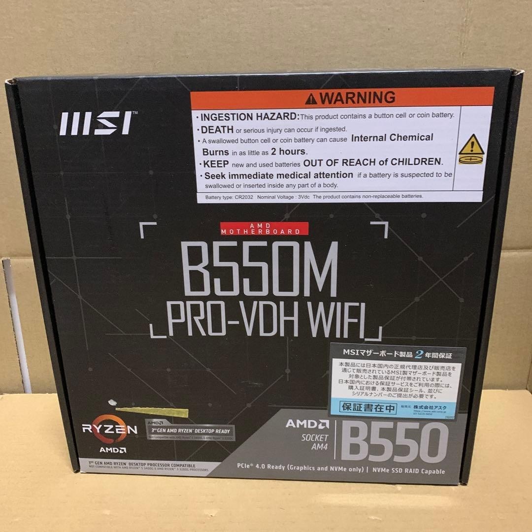 Carte mère MSI B550M PRO-VDH WIFI Micro-ATX AMD AM4 DDR4 HDMI USB3.2 New Japan - Image 2