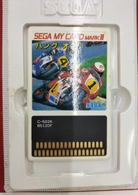 SEGA MARK III Software Model Hang On SEGA