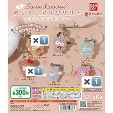 Sanrio SanrioCharacters Latte Bear 3P Set, Used, No box