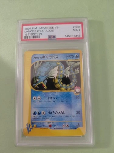2001 POKEMON JPN VS 1ST ED #098 LANCE'S GYARADOS PSA 9