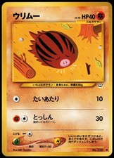 POKEMON - SWINUB NR. 220 - NEO REVELATION - JAPANESE EXC-NM