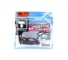 Jackall Soft Lure SW Light Game Peke Ring 2.0 Gekko Black (0711)