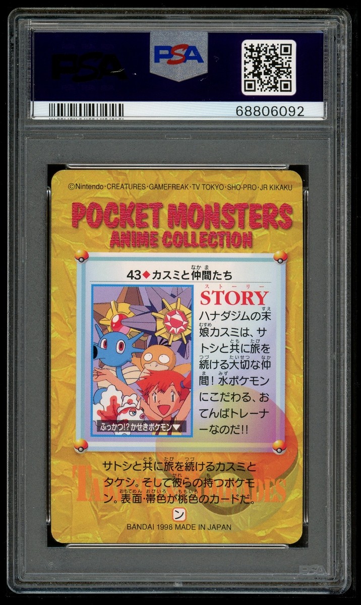 ☆mie☆ $_12.JPG?set_id=880000500F