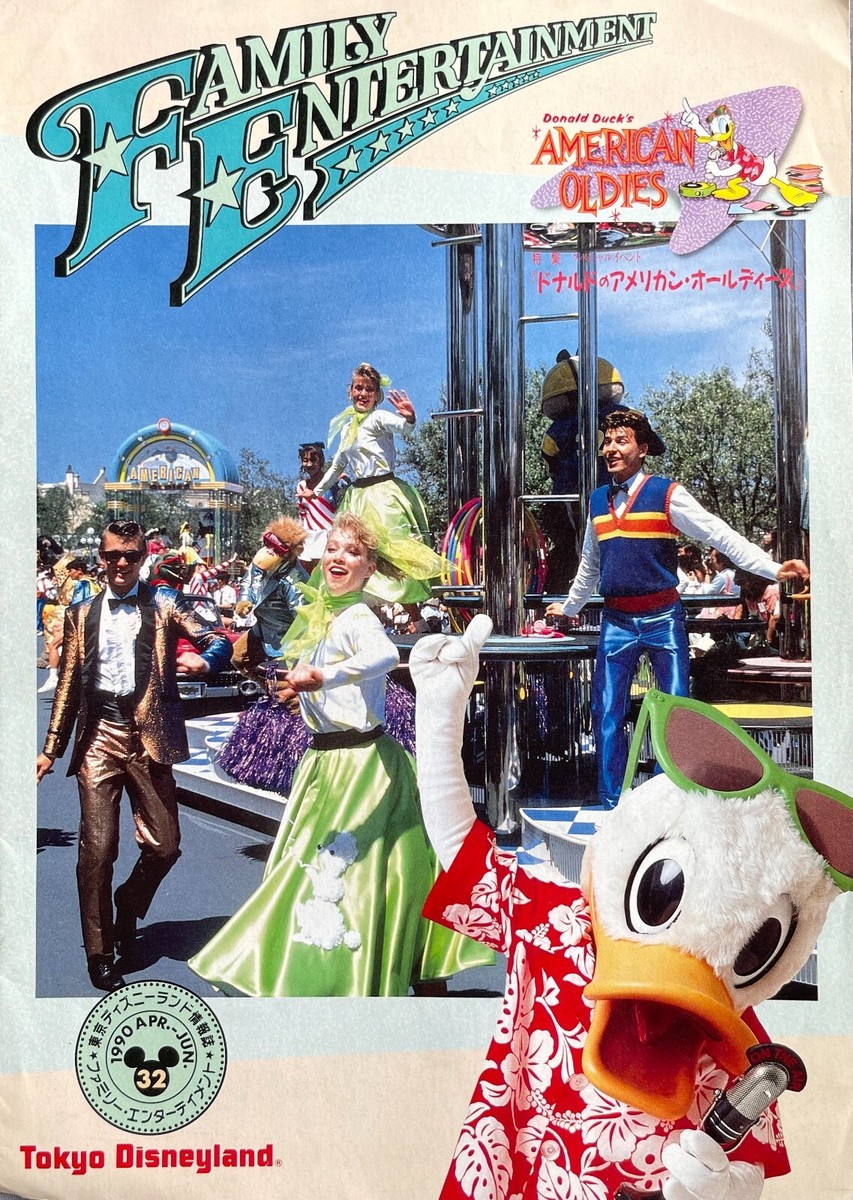 TOKYO DISNEYLAND 1990 FAMILY ENTERTAINMENT # 32 Donald Duck 