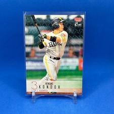 2024 BBM 2nd Version 533 Kensuke Kondoh Kira Holo Hologram Parallel Variation