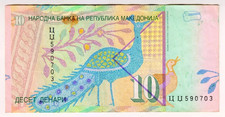 2005 Macedonia 10 Denari 590703 Paper Money Banknotes Currency