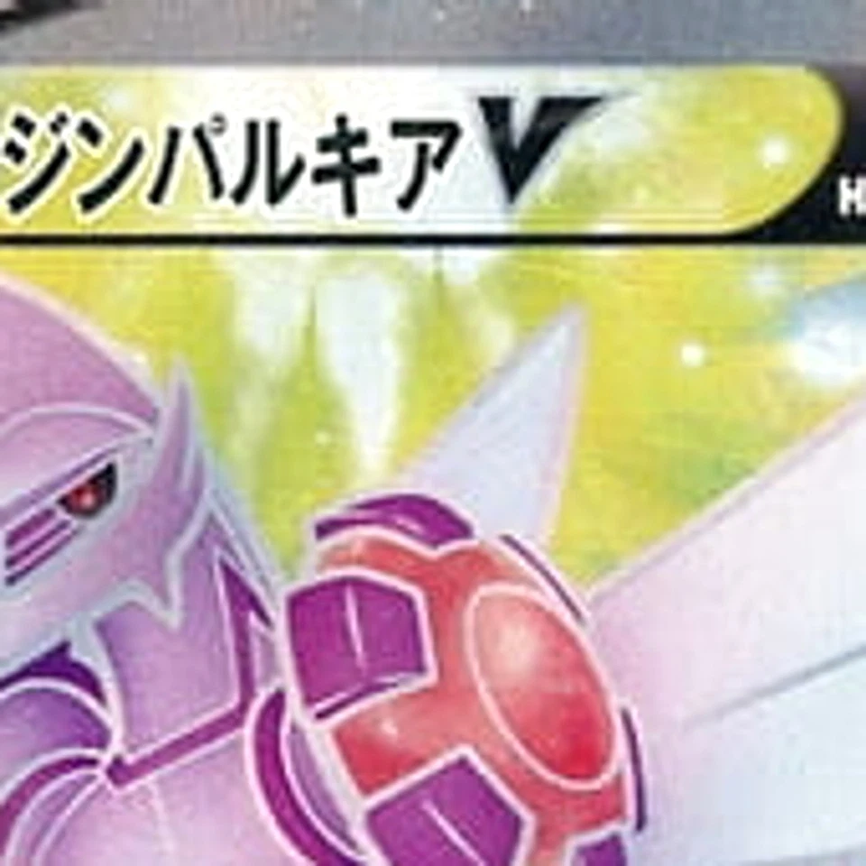 Pokemon Origin Forme Palkia V Holo SR 070/067 S10P Space Juggler Japanese Car... - Image 3 of 4