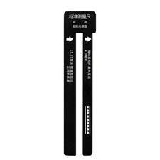 Table Tennis Net Measuring Ruler Table Tennis Umpire Ruler Measurement Tool