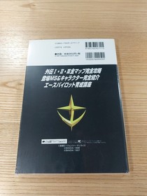 Gundam Gaiden Perfect Guide Sega Saturn Book Free Shipping