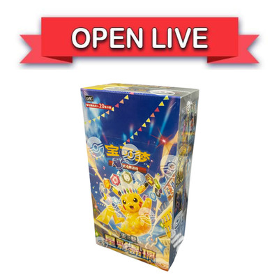 Open Live Pokemon TCG Chinese Stellar Crystal Jumbo Booster Box CSV9C Sealed