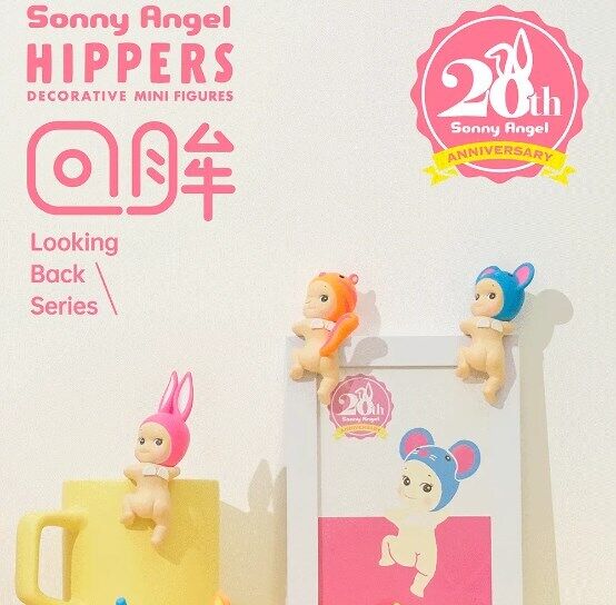 Sonny Angel Look Back Series 20th Anniversary Edition (1 Sonny Angel Look Back Series 20th Anniversary Edition (1