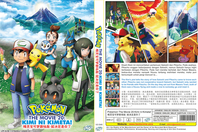 Download Dvd Anime Pokemon Movie 20 Kimi Ni Kimeta I Choose You Eng Ver Ebay Desktop Wallpaper Free Get Wallpaper Dvd Anime Pokemon Movie 20 Kimi Ni Kimeta I Choose You Eng Ver Ebay For Android