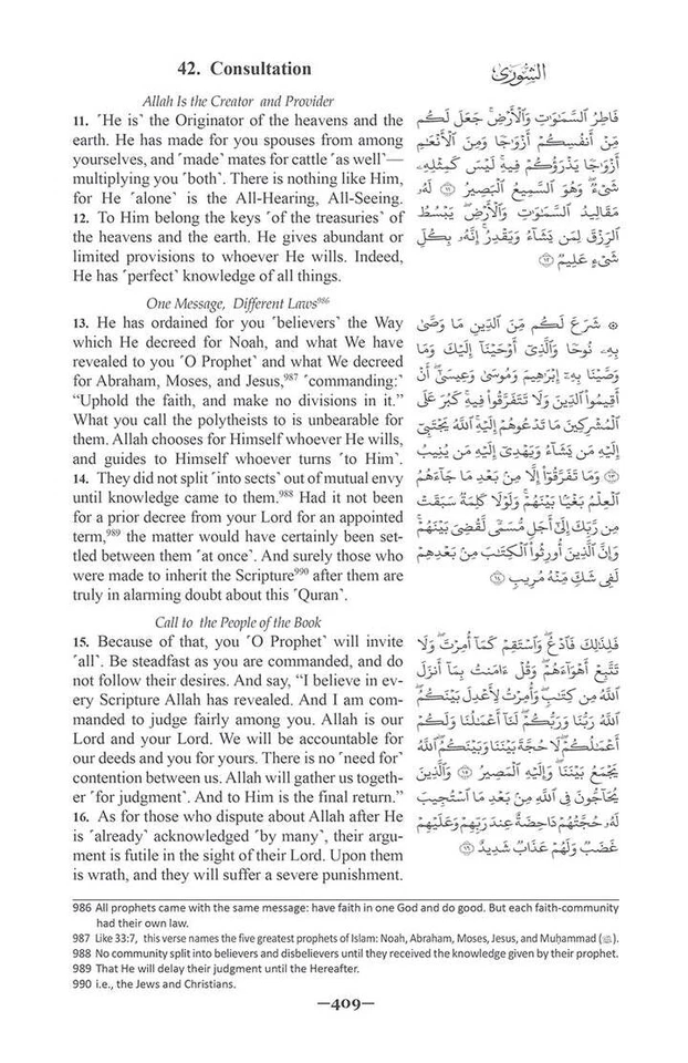 The Clear Quran with Arabic Text- Hardcover (8.7" x 5.7") - Image 3 of 4