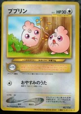 Igglybuff Pokemon Card Japanese Nintendo Game No. 174 Rare 2000 Movie Promo