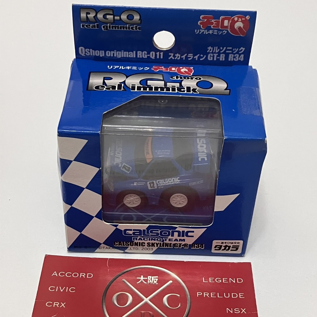 R34 Nissan Skyline GT-R Calsonic Choro Q Pullback Penny Racer Toy