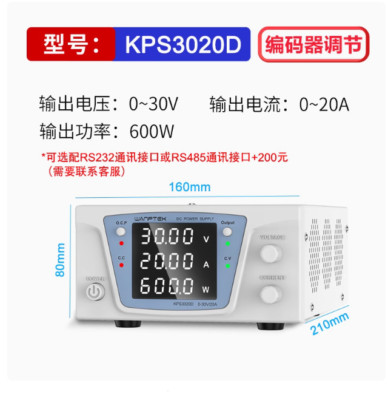 1PC NEW KPS3020D 30V20A 600W Adjustable DC Stabilized Power Supply #W329S WX