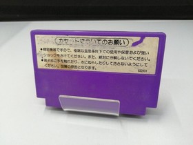 NINTENDO Famicom Soft Duck Hunt Used