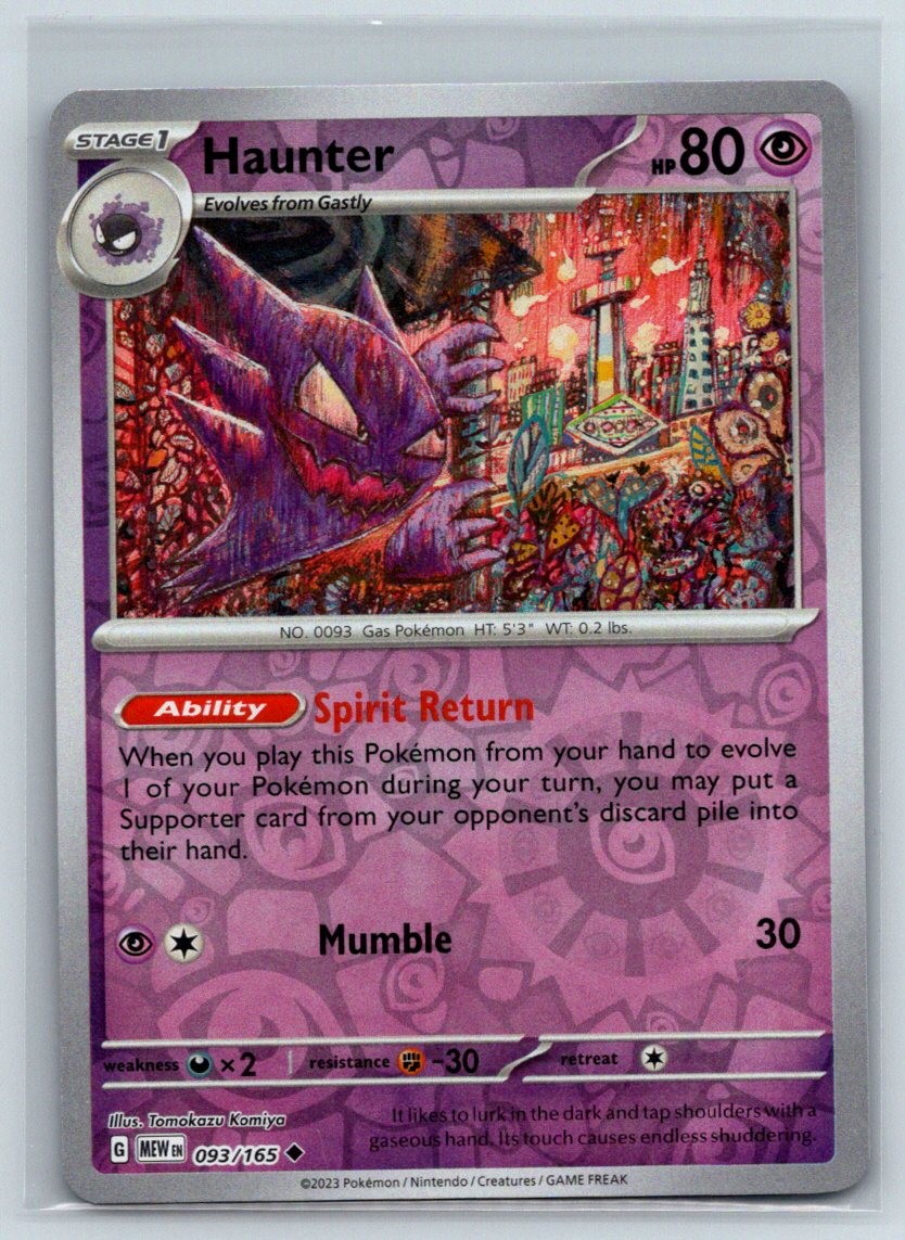 Haunter 093/165 Uncommon 151 Pokemon Reverse Holo Near Mint