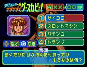 Idol mahjong player Suu Chi Pai Saturn Tribute [Pre-order bonus]... book form JP