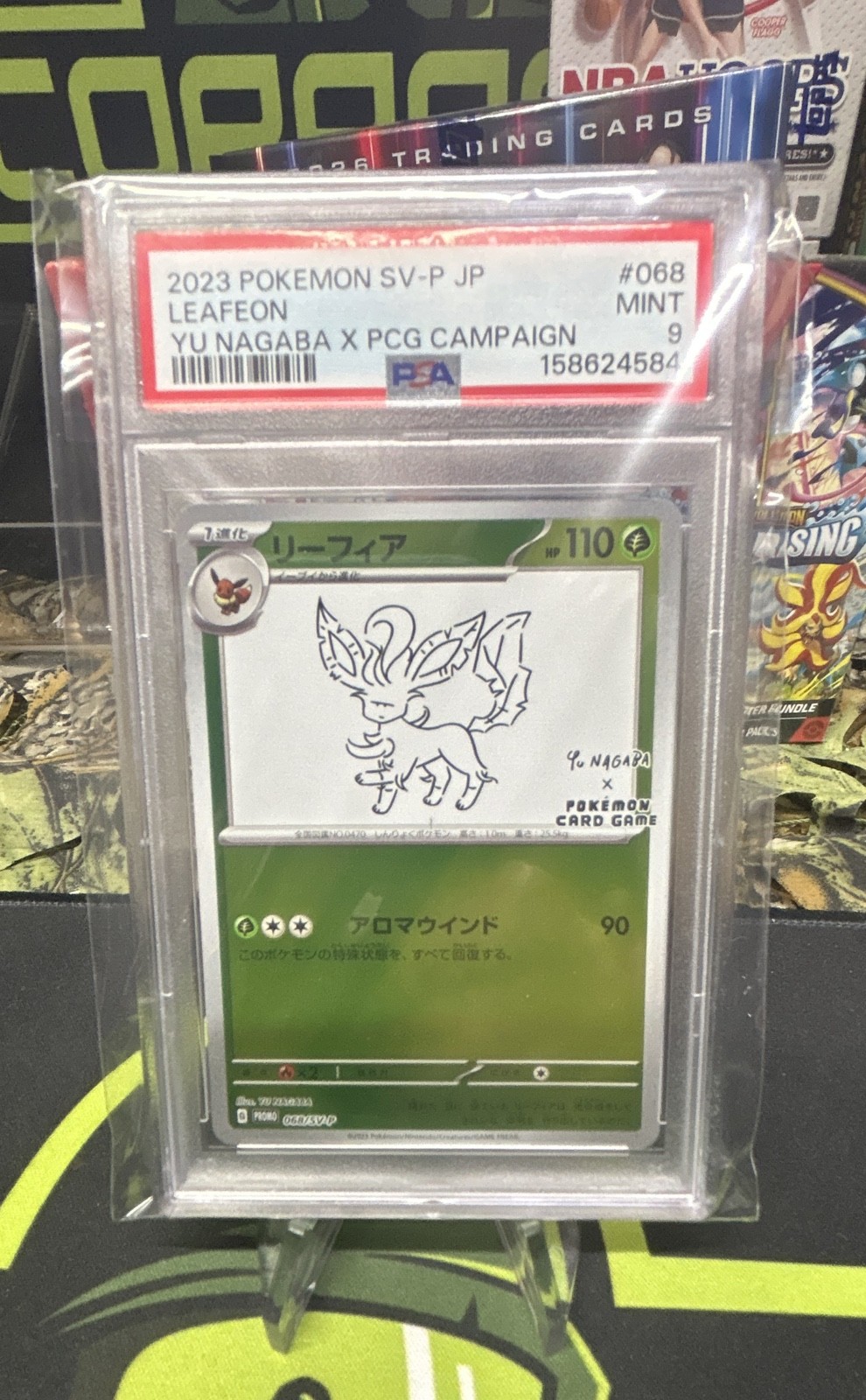 Leafeon - 068/SV-P 068/SV-P Sv-P Promotional Cards Holo (Japanese)