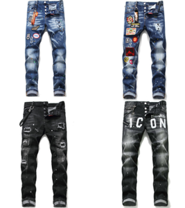 dsquared2 jeans ripped