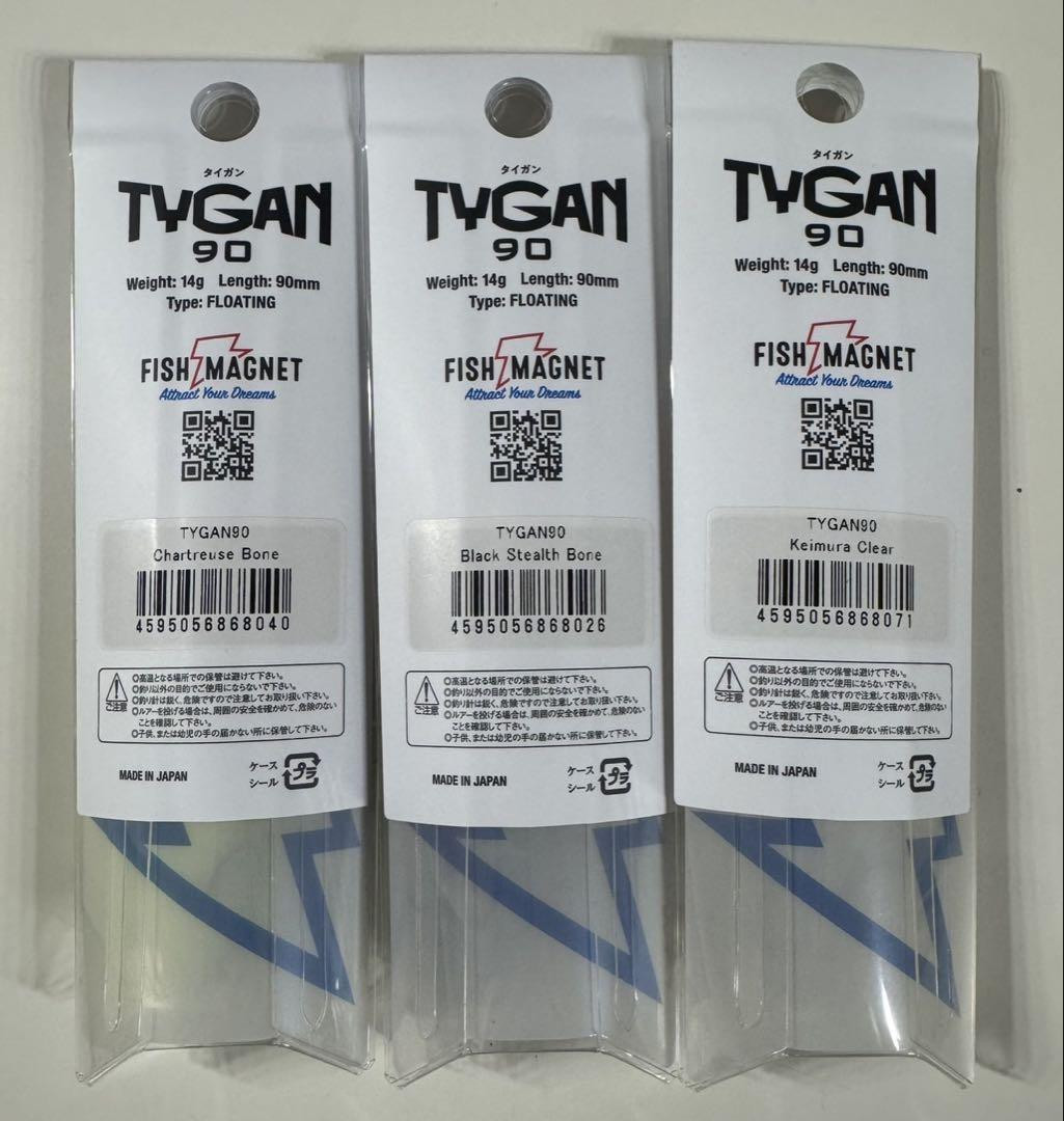 Tygan 90 Pencil | eBay