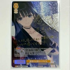 Weiss Schwarz Rose - Kazusa, The Girl Next Door In The Classroom SP AQUAPLUS