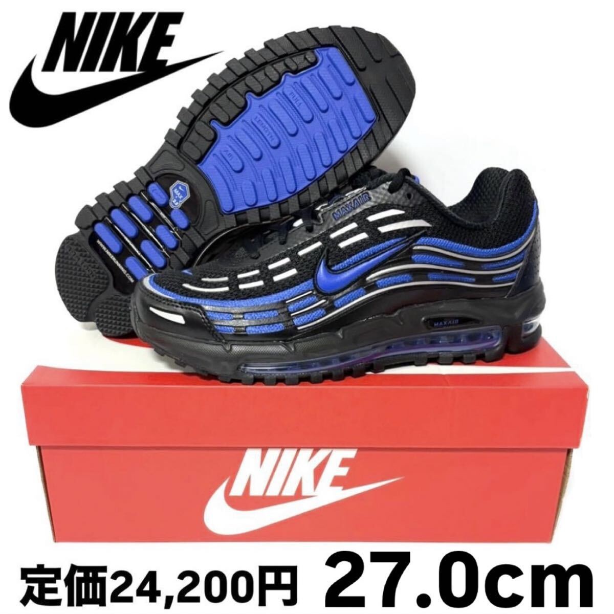 Nike Air Max TL 2.5 Black Hyper Royal US9 Sneakers New in Box