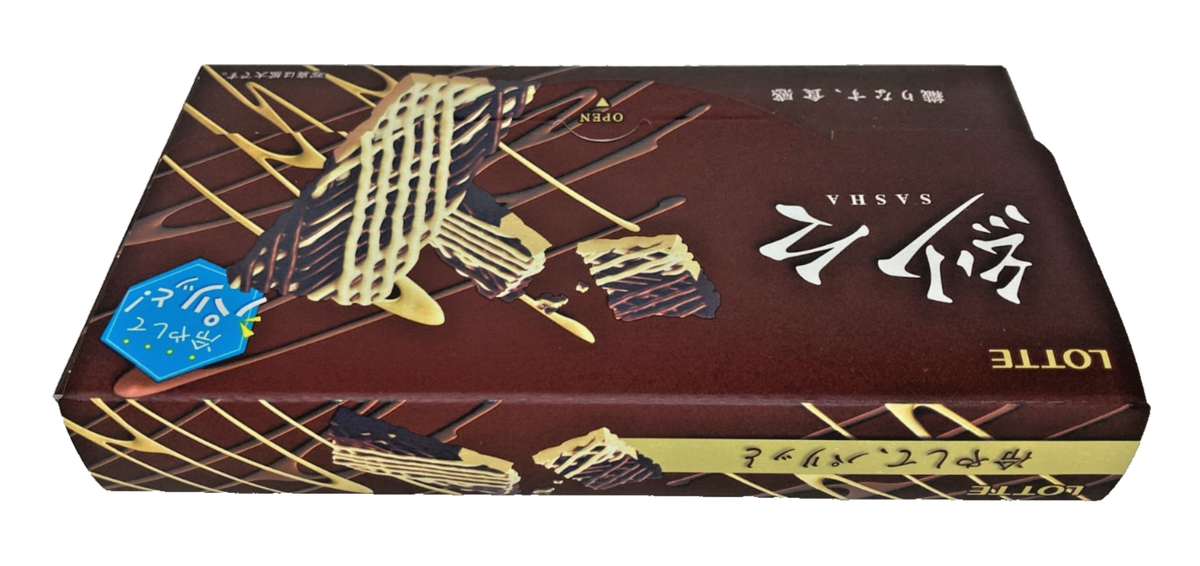 詩「糧」 Japan Chocolate Lotte Sasha Chocolate 69g × 10 boxes | eBay