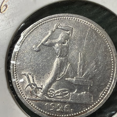 UdSSR 1926 ПЛ 50 Kopeken (Poltinnik) Silber.900 - Bild 2 von 9