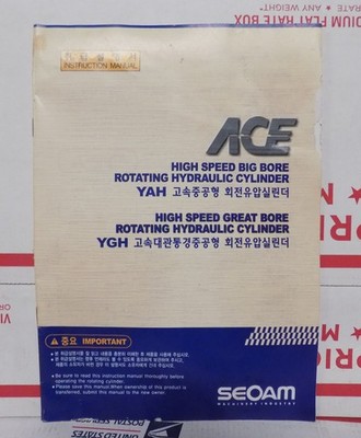 ACE HIGH SPEED BIG BORE ROTATING HYDRAULIC CYLINDER YAH YGH MANUAL