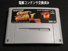 Famicom Famicom Street Fighter II Capacitor S2485 Japan N8