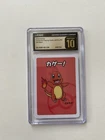 Pokemon TCG Charmander Old Maid 2019 Japanese Playing Card CGC PRISTINE 10