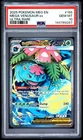 2025 POKEMON MEG EN-MEGA EVOLUTION ULTRA RARE #155 MEGA VENUSAUR EX PSA 10