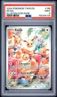 2024 POKEMON TWM EN-TWILIGHT MASQUERADE ILLUSTRATION RARE #188 EEVEE PSA 9