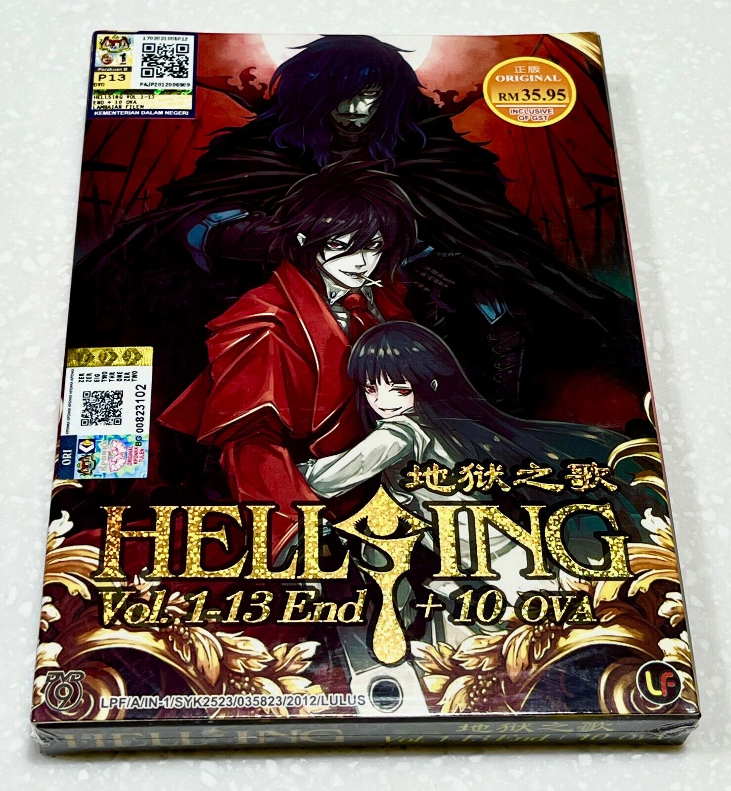 Hellsing Ultimate OVA