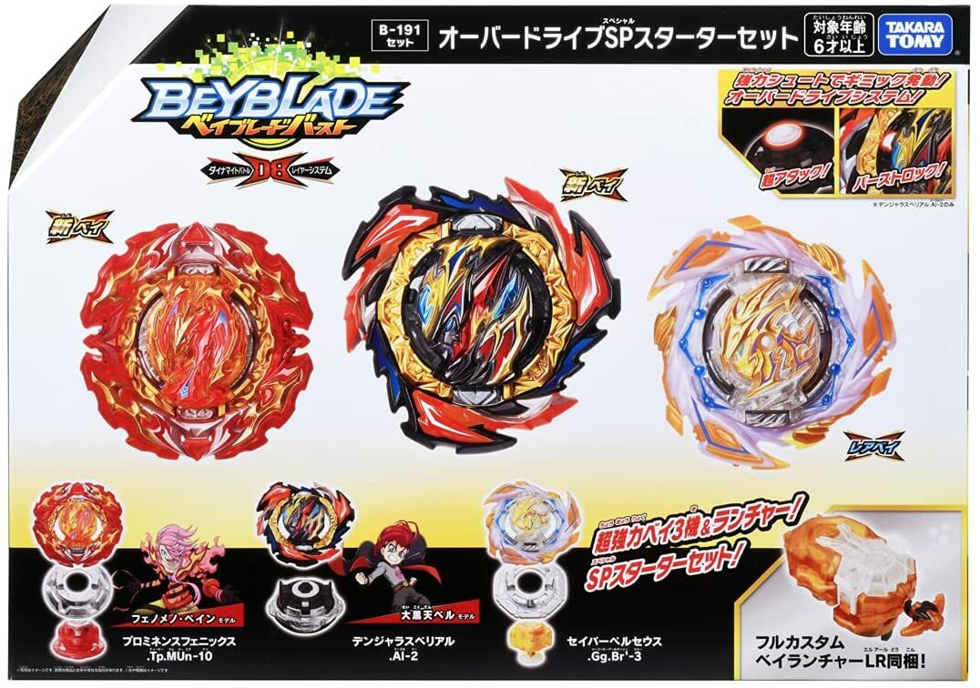 Takara Tomy B-191 Phoenix Belial Overdrive Starter Set Beyblade DB