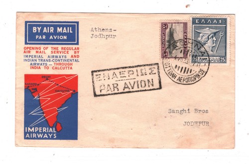 GREECE Airmail 1933 Cover IMPERIAL Art FIRST FLIGHT *INDIA* Jodhpur {Joffe}KT54