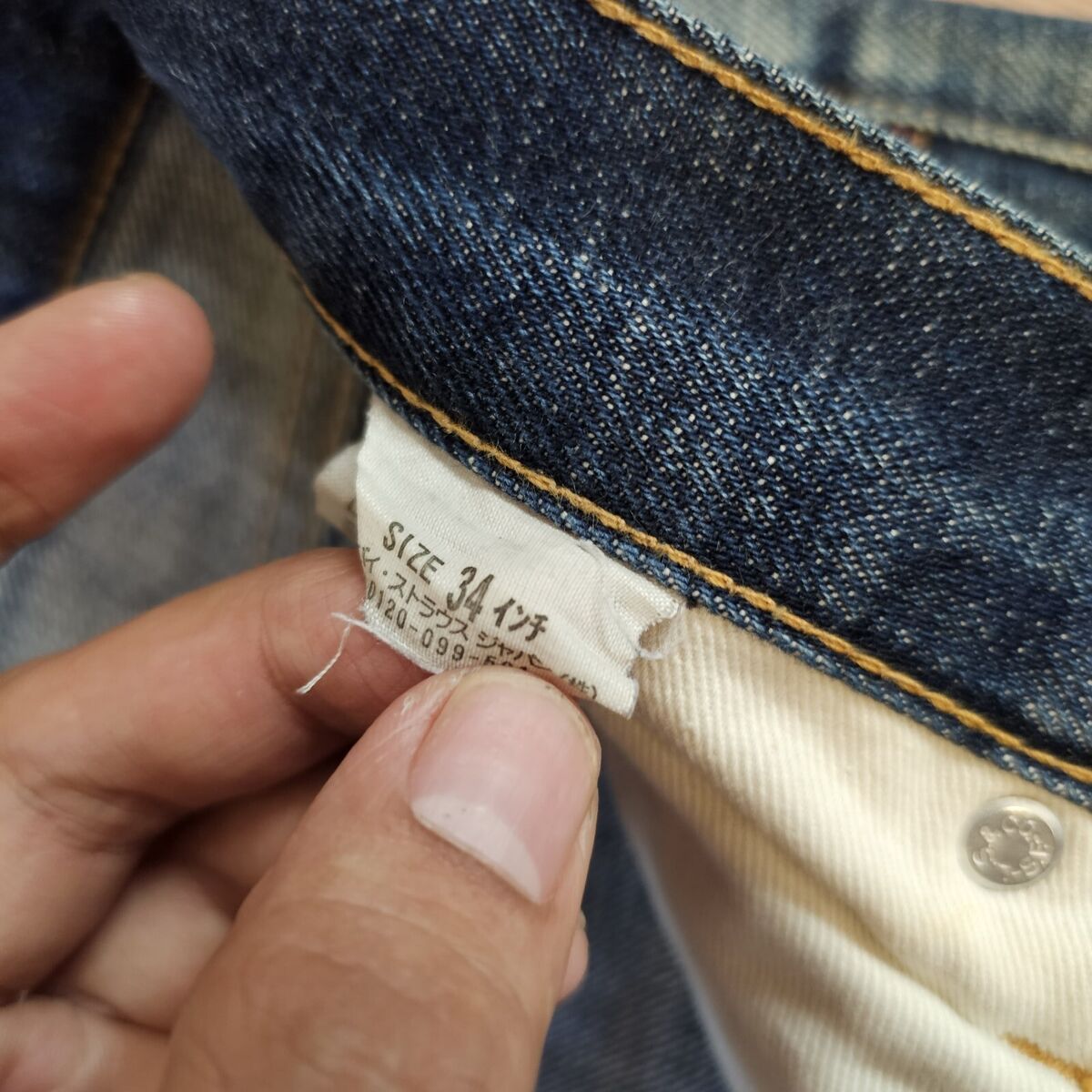 Levi's Fenom Fragment Design Hiroshi Fujiwara Selvedge Denim Levi's Fenom Fragment Design Hiroshi Fujiwara Selvedge Denim