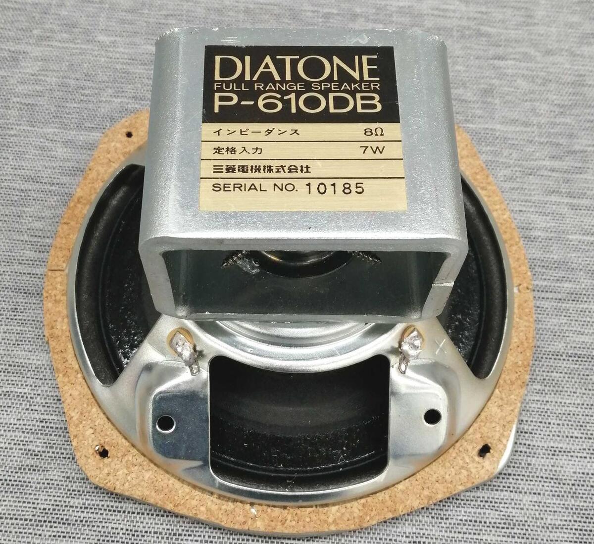 DIATONE P-610DB Full Range Speaker Pair Very Good from JP | eBay DIATONE P-610DB Full Range Speaker Pair Very Good from JP | eBay