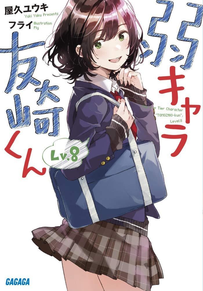 Light Novel Bottom-tier Character Tomozaki Lv.8 Japanese Yuki Yaku