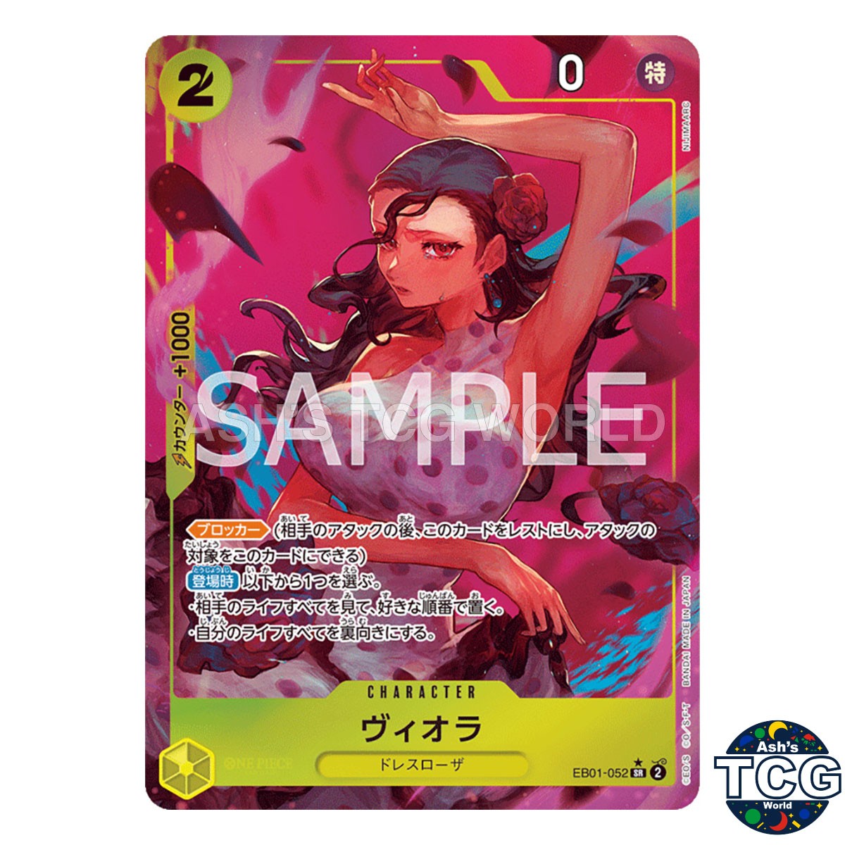 Viola SR EB01-052 Parallel MEMORIAL COLLECTION One Piece Card Game Japanese