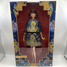 Barbie Signature Lunar New Year Guo Pei Limited Edition Fashion Doll HJX03