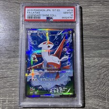 Latias 018/027 CP2: Legendary Shine Collection Holo (Japanese) for