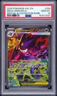 2026 POKEMON ASC EN-ASCENDED HEROES #284 MEGA GENGAR EX PSA 10