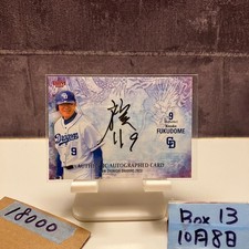[OBO/MSG]2022 Bbm Kosuke Fukudome 34/50 Autographed Card Chunichi Dragons